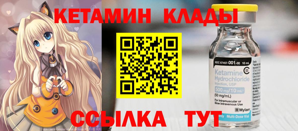 Конопля  ГАШИШ  NBOMe  Амфетамин кристаллы  Вход с VPN  Белебей  КОКАИН  Конопля  Мефедрон кристаллы 