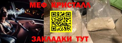 ПСИЛОЦИБИНОВЫЕ ГРИБЫ Волгодонск