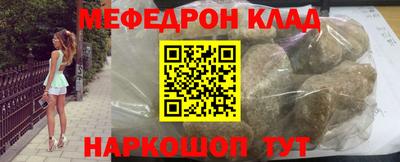 герыч Волжск