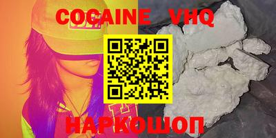 герыч Волжск