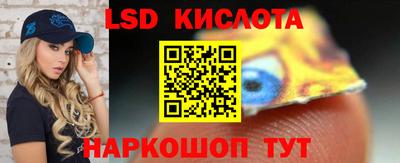 ПСИЛОЦИБИНОВЫЕ ГРИБЫ Волгодонск