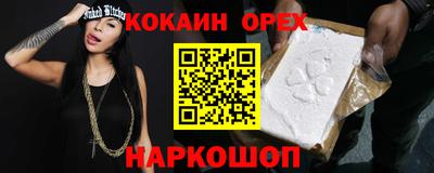 ПСИЛОЦИБИНОВЫЕ ГРИБЫ Волгодонск
