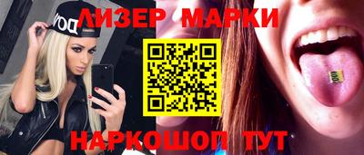 ПСИЛОЦИБИНОВЫЕ ГРИБЫ Волгодонск