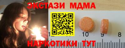 ПСИЛОЦИБИНОВЫЕ ГРИБЫ Волгодонск