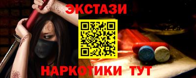 ПСИЛОЦИБИНОВЫЕ ГРИБЫ Волгодонск