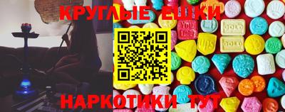 герыч Волжск