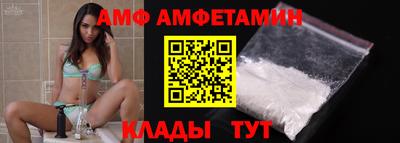 apvp Волжский