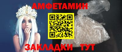 ПСИЛОЦИБИНОВЫЕ ГРИБЫ Волгодонск