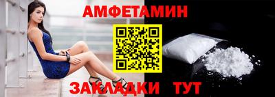 ПСИЛОЦИБИНОВЫЕ ГРИБЫ Волгодонск