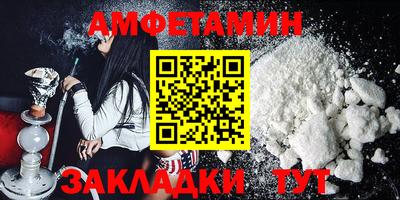 ПСИЛОЦИБИНОВЫЕ ГРИБЫ Волгодонск