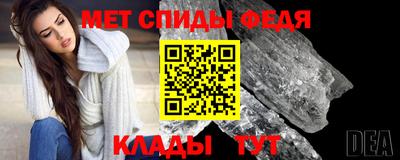 герыч Волжск