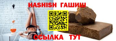 герыч Волжск