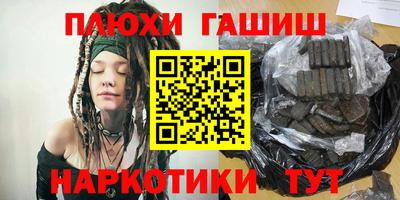 герыч Волжск