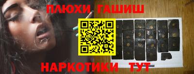 герыч Волжск