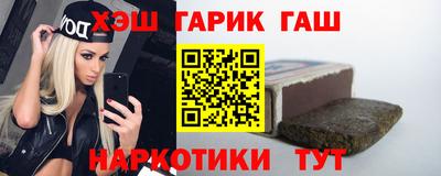 герыч Волжск
