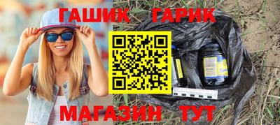 ПСИЛОЦИБИНОВЫЕ ГРИБЫ Волгодонск