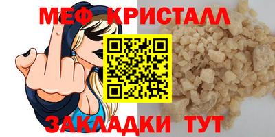 ПСИЛОЦИБИНОВЫЕ ГРИБЫ Волгодонск