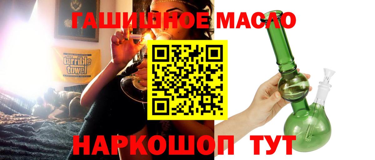 где найти наркотики  Вход с VPN  Белебей  ТГК вейп с тгк  Дистиллят ТГК THC oil 