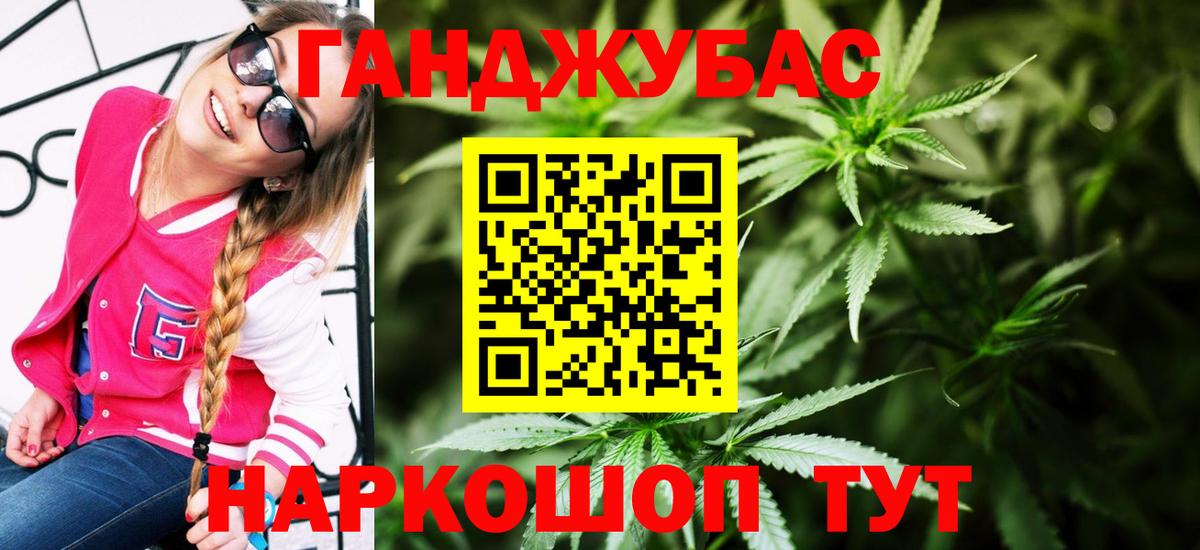 Бошки Шишки THC 21%  Бошки Шишки гибрид  Вход с VPN  Белебей  МАРИХУАНА тримм 